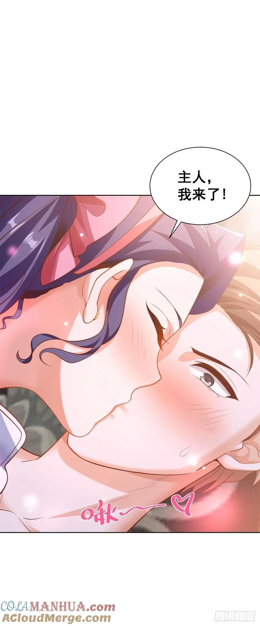 第41话 无法冷静14