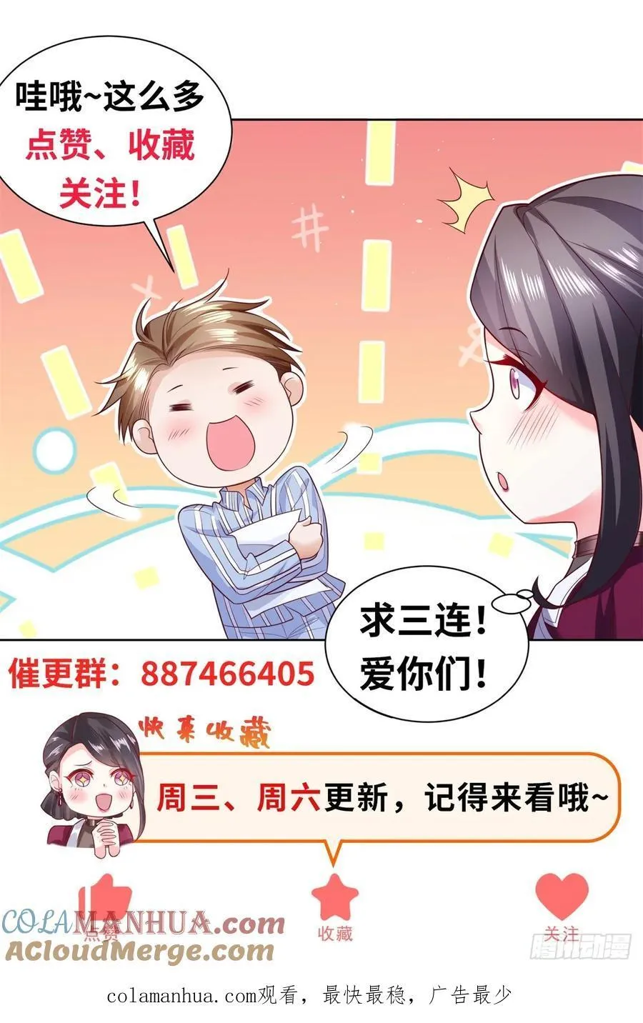 第38话 余弦的真实身份28