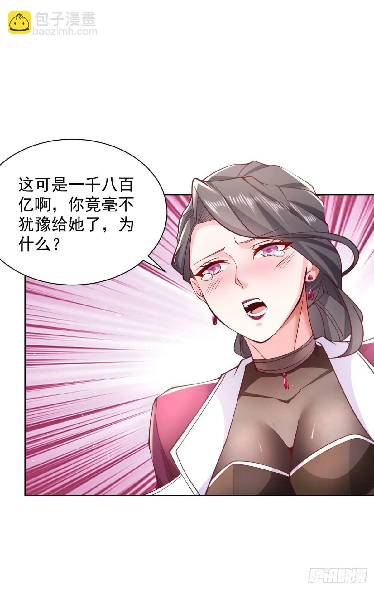 第5话 千金易得，美女难求10