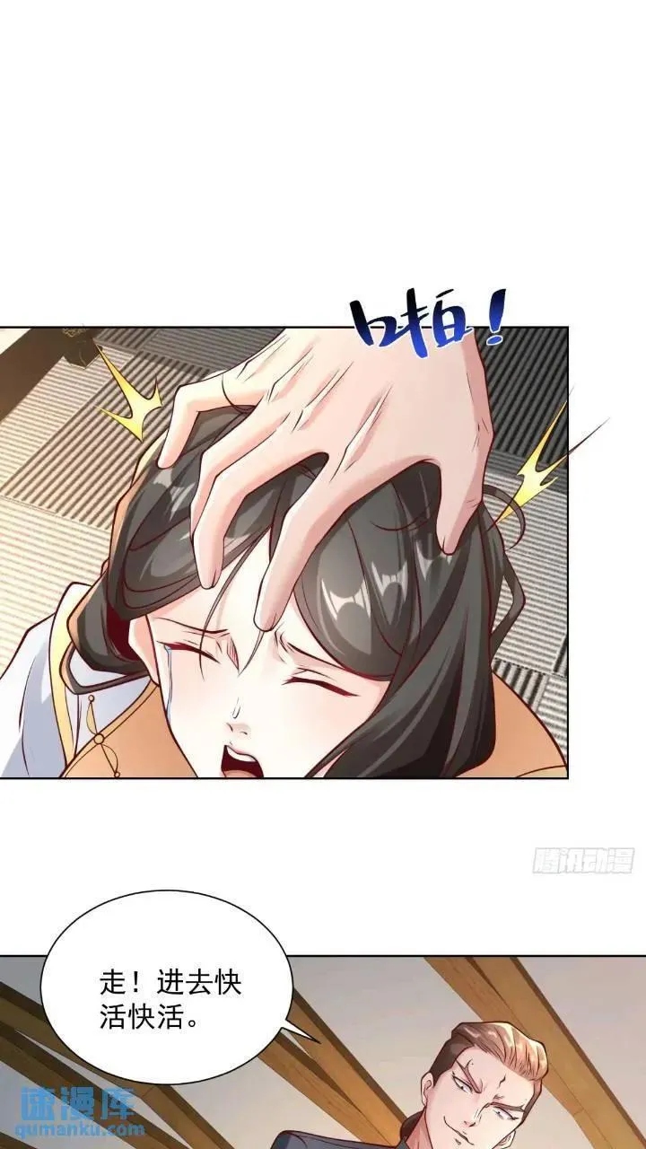 第46话 借刀杀人39