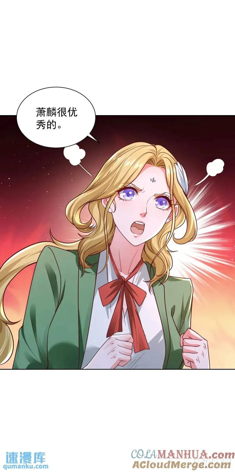 第70话 教他重新做人36