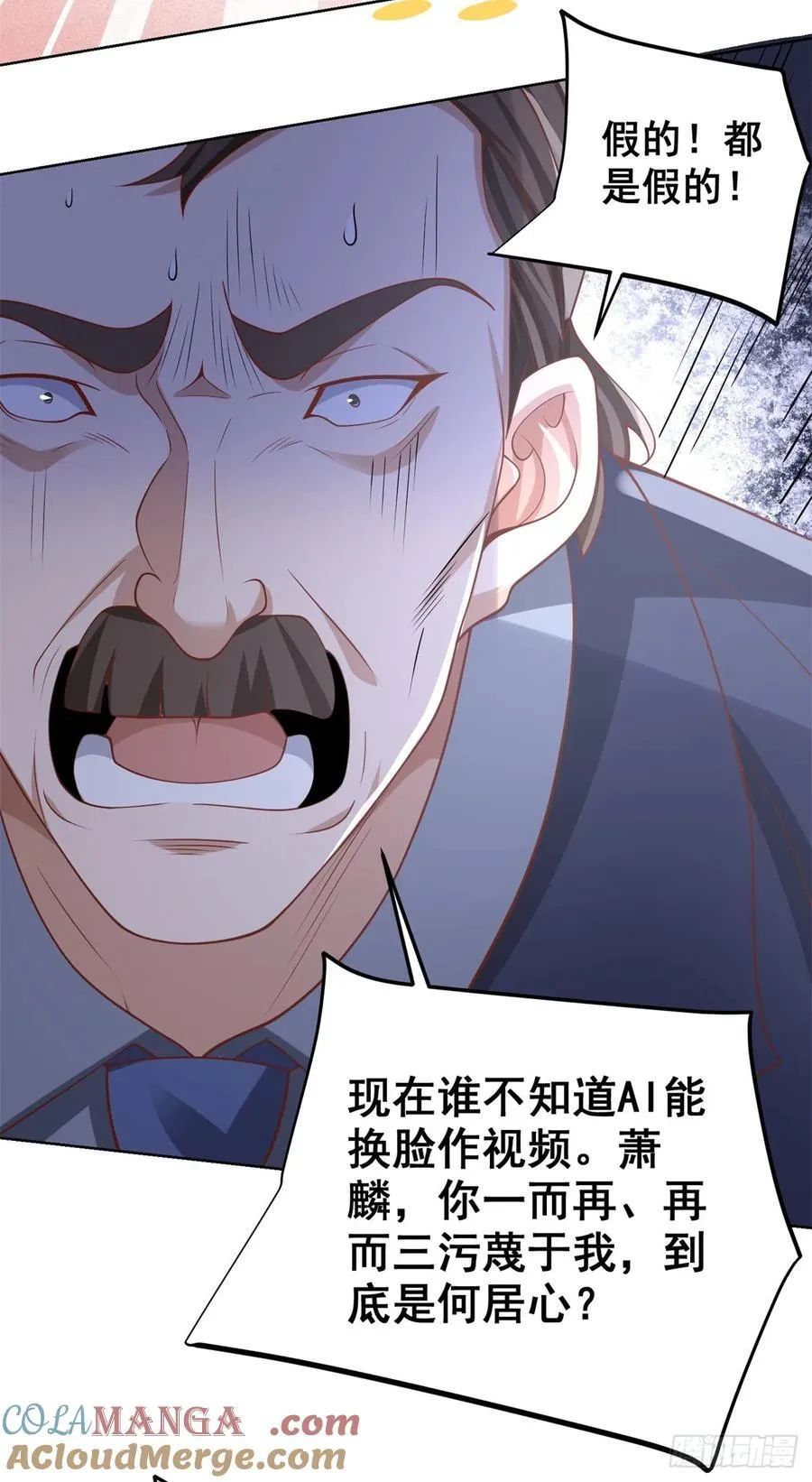 第89话 我和你赌20