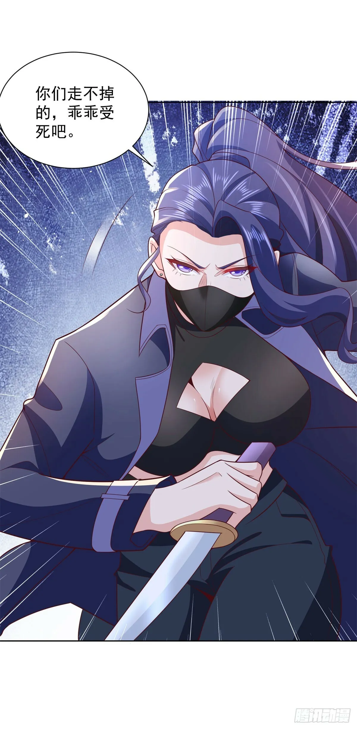 第3话 血债血偿18