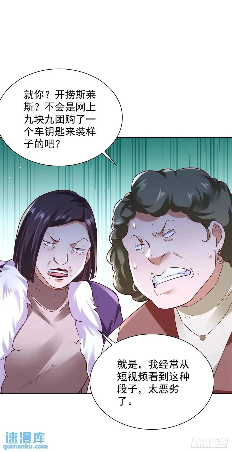 第71话 他很优秀5