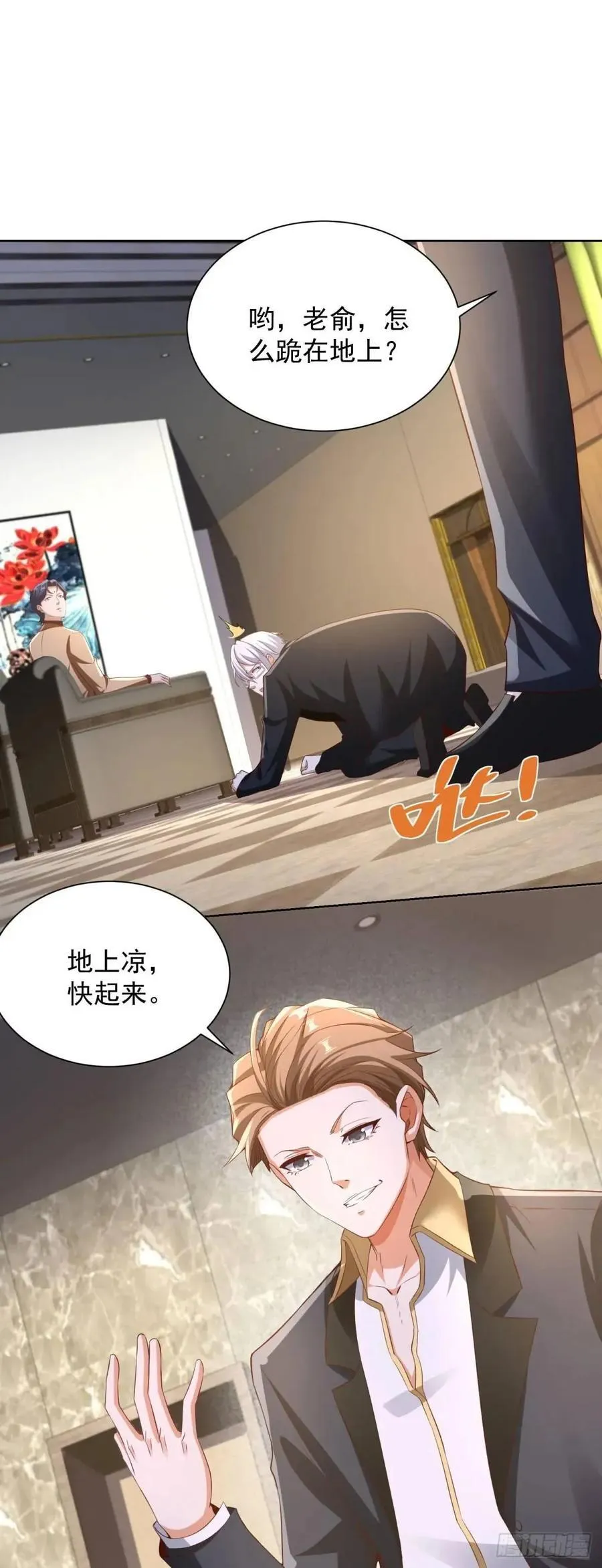 第64话 私拍品15
