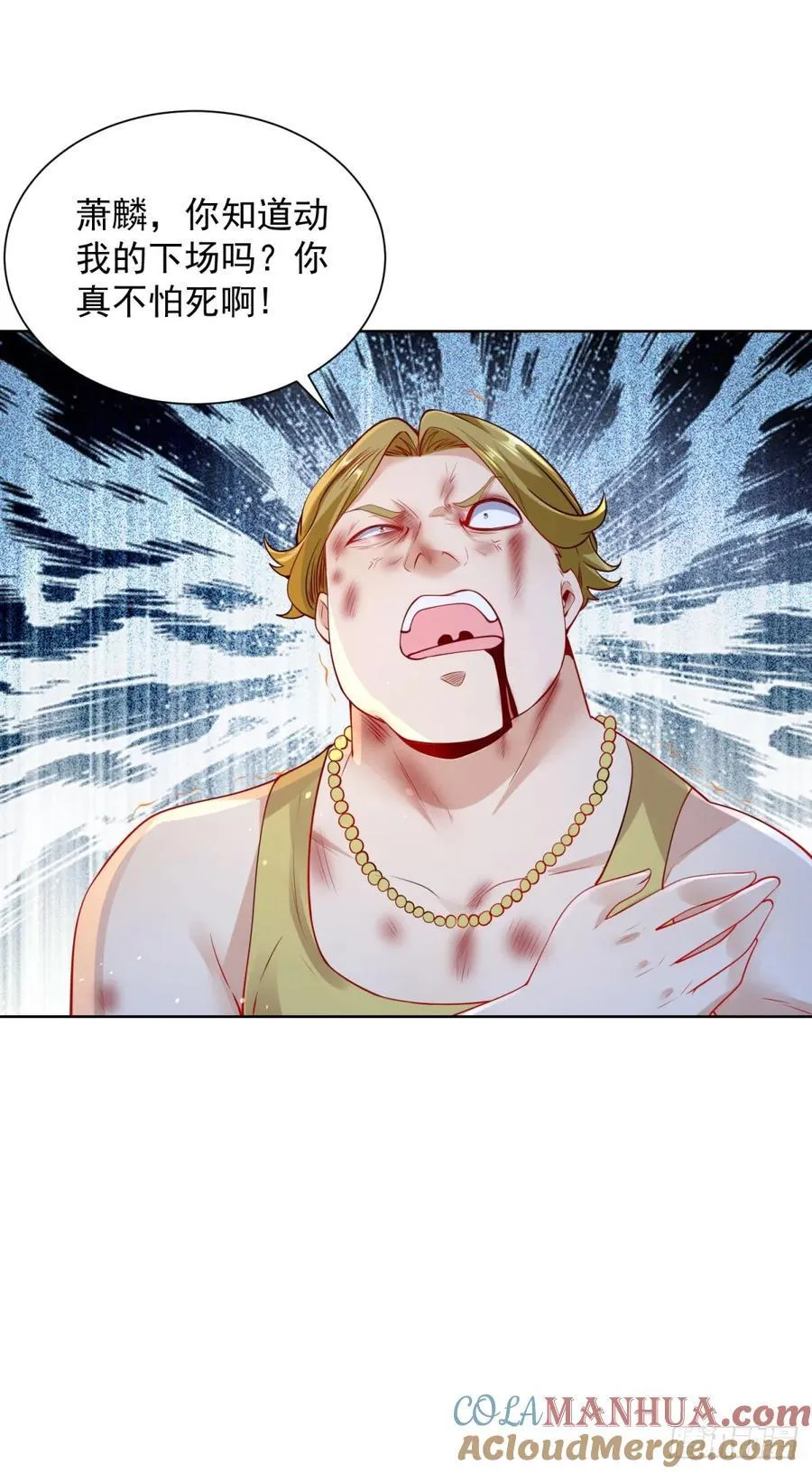 第44话 英雄救美28