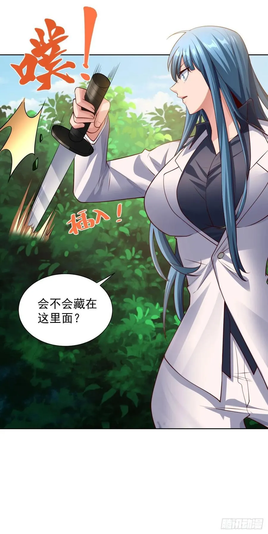 第36话 英雄救美13