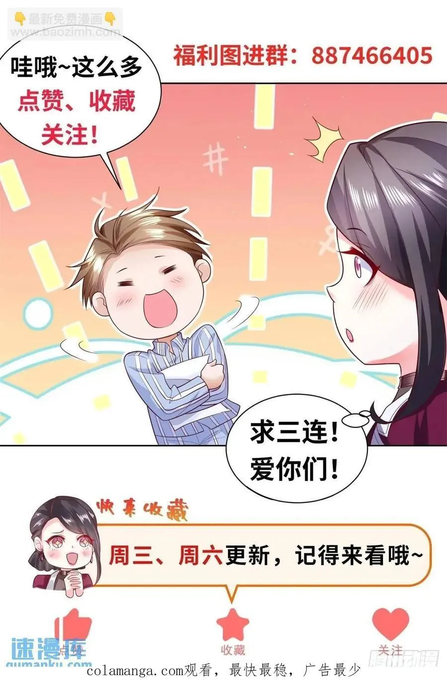 第62话 化干戈为玉帛31