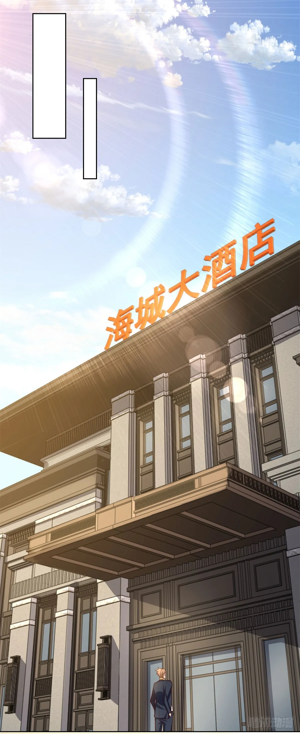 第25话 刁难10