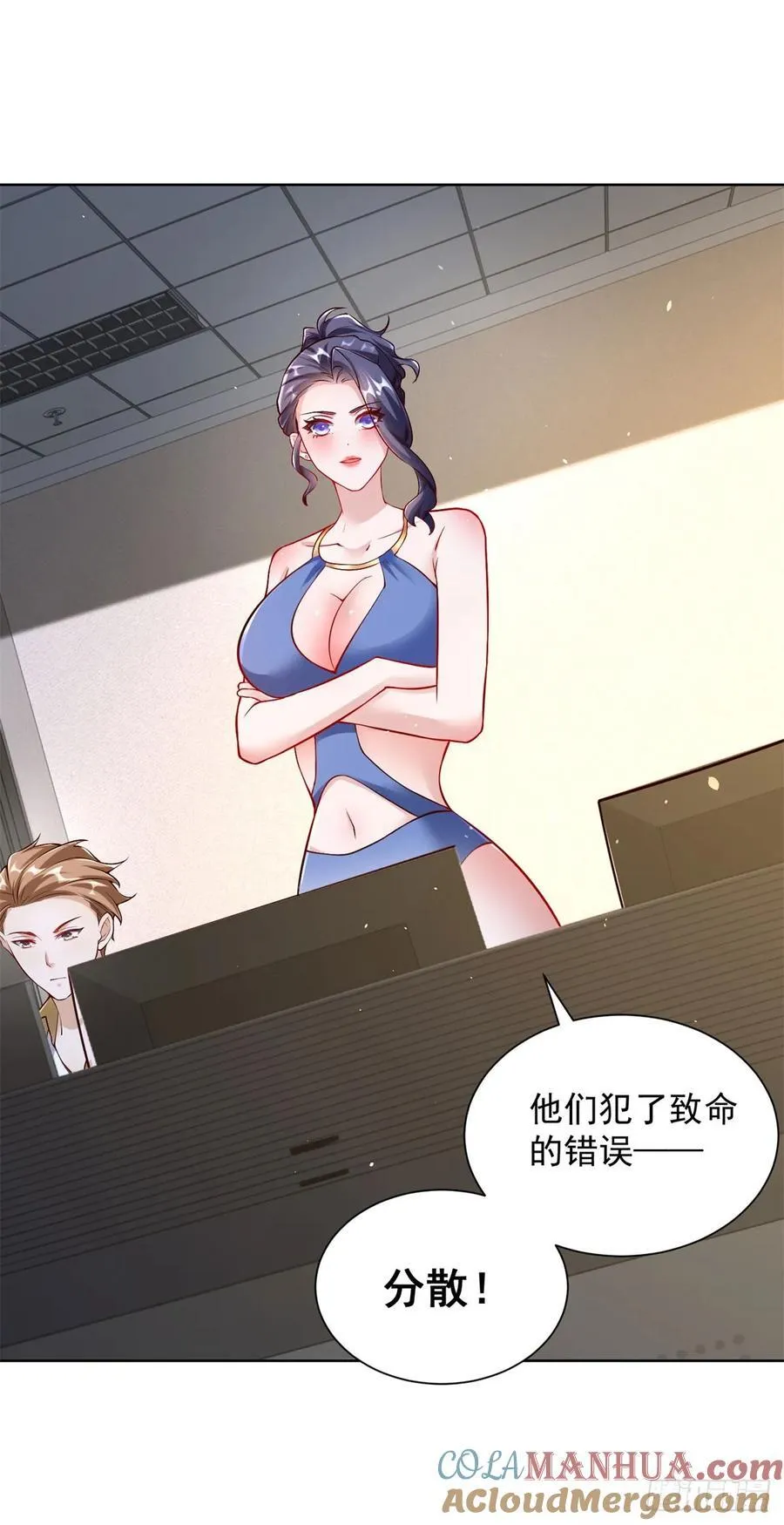 第36话 英雄救美24