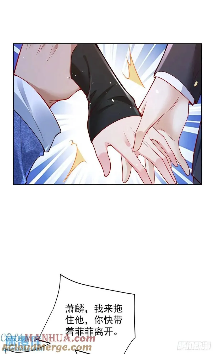 第51话 及时的契约奖励22