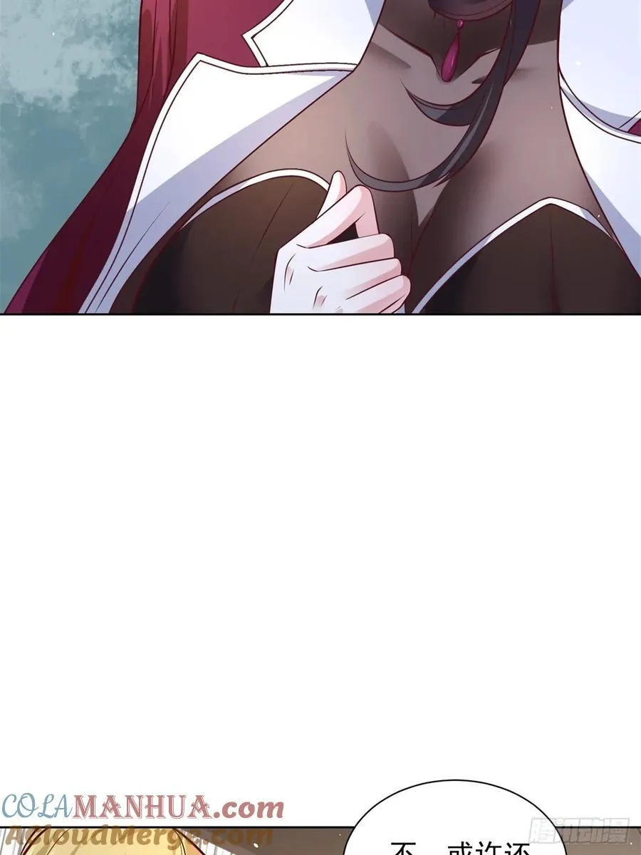 第75话 你随便吧15