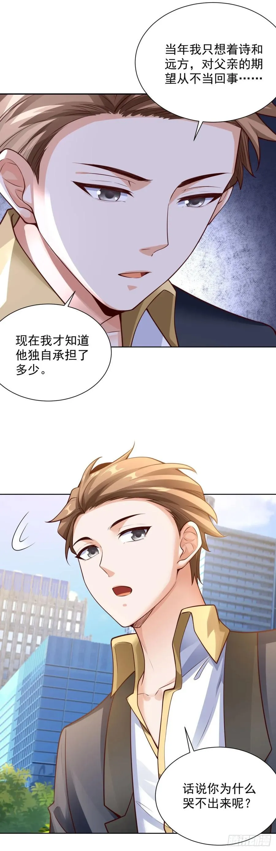 第33话 七巧手逃生3