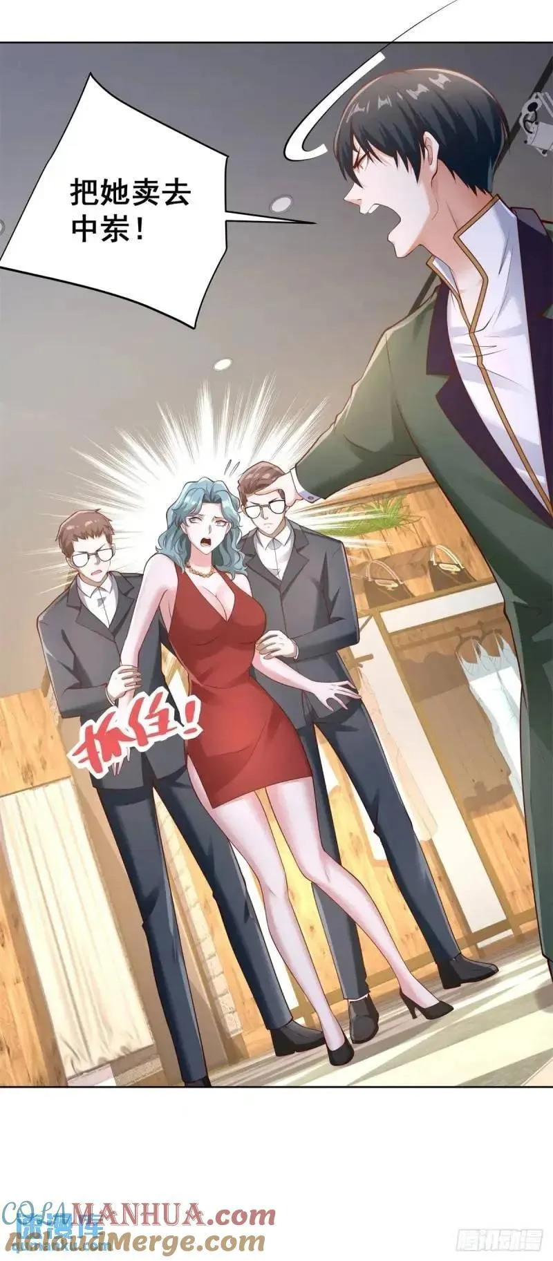 第54话 嚣张的经理4
