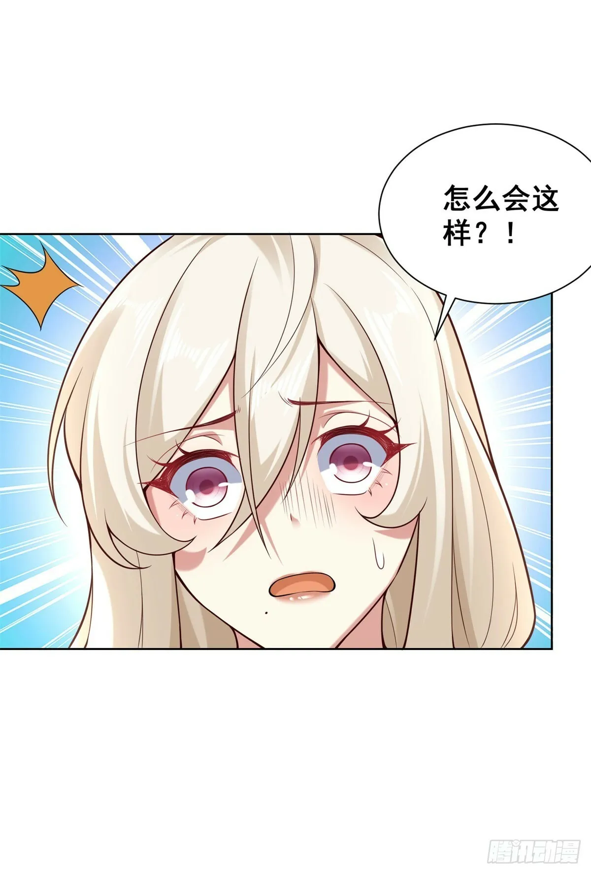 第22话 暗箱操作16
