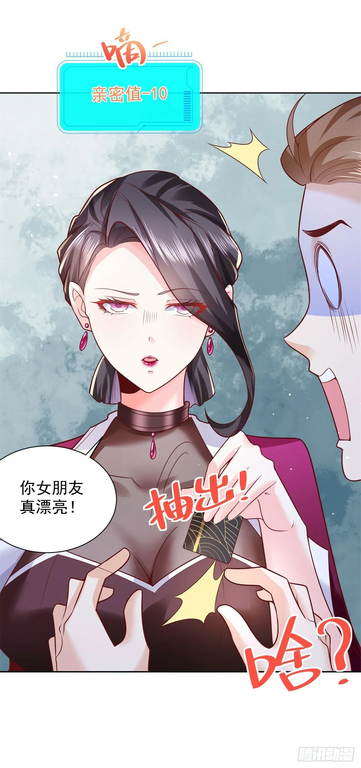 第7话 大起大落18
