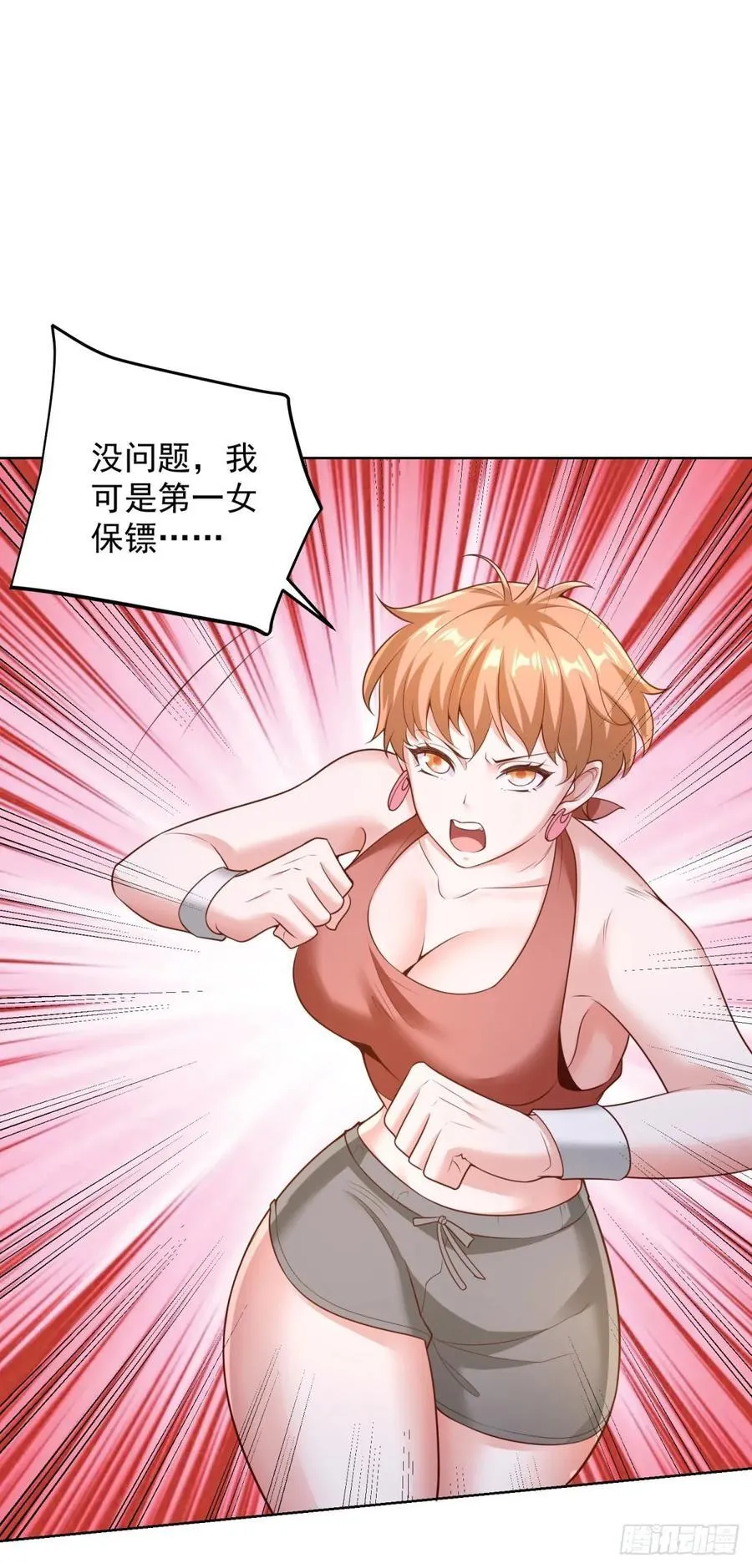 第43话 暴打债主15