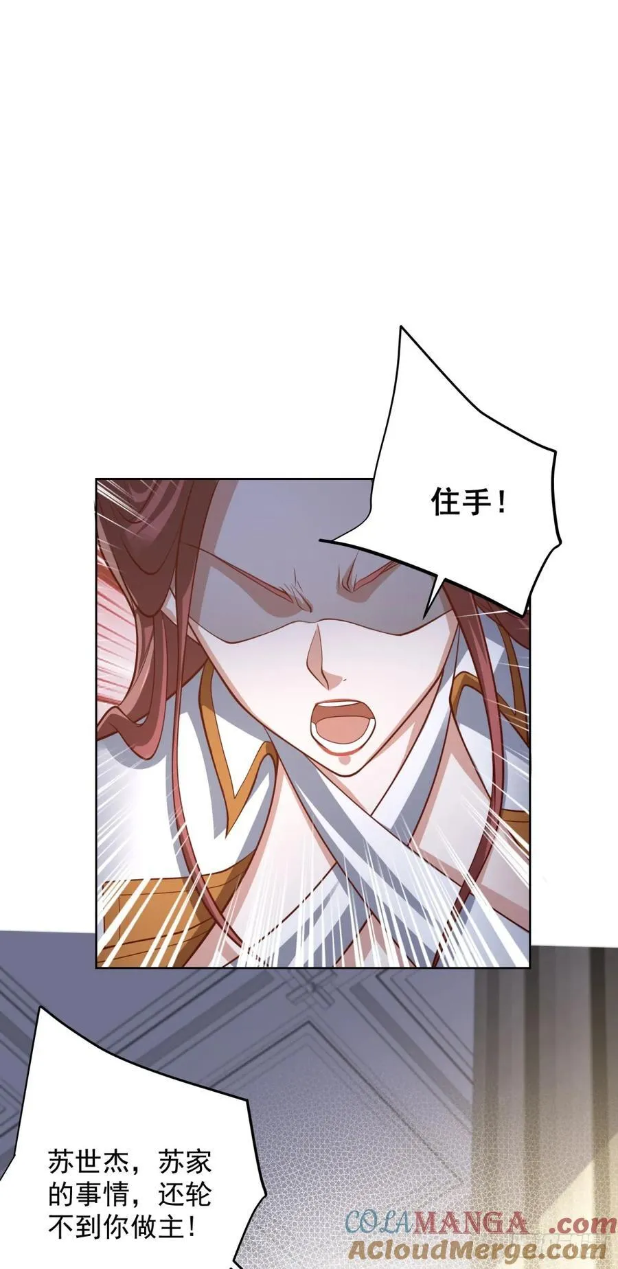 第80话 给老子滚30