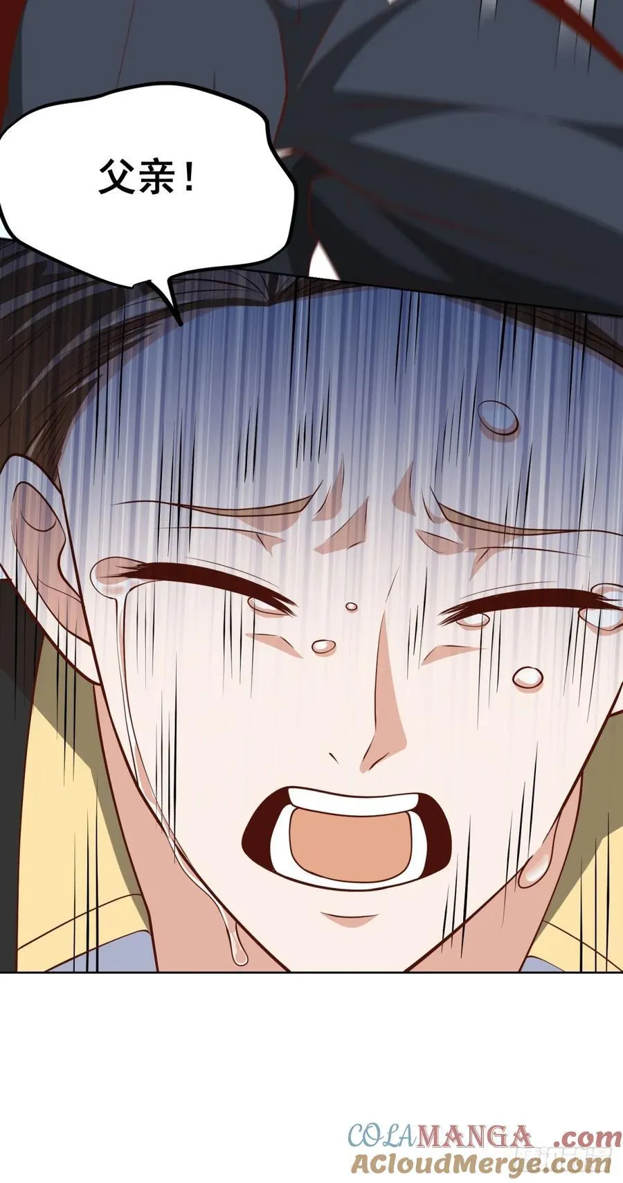 第96话 是时候终结了22