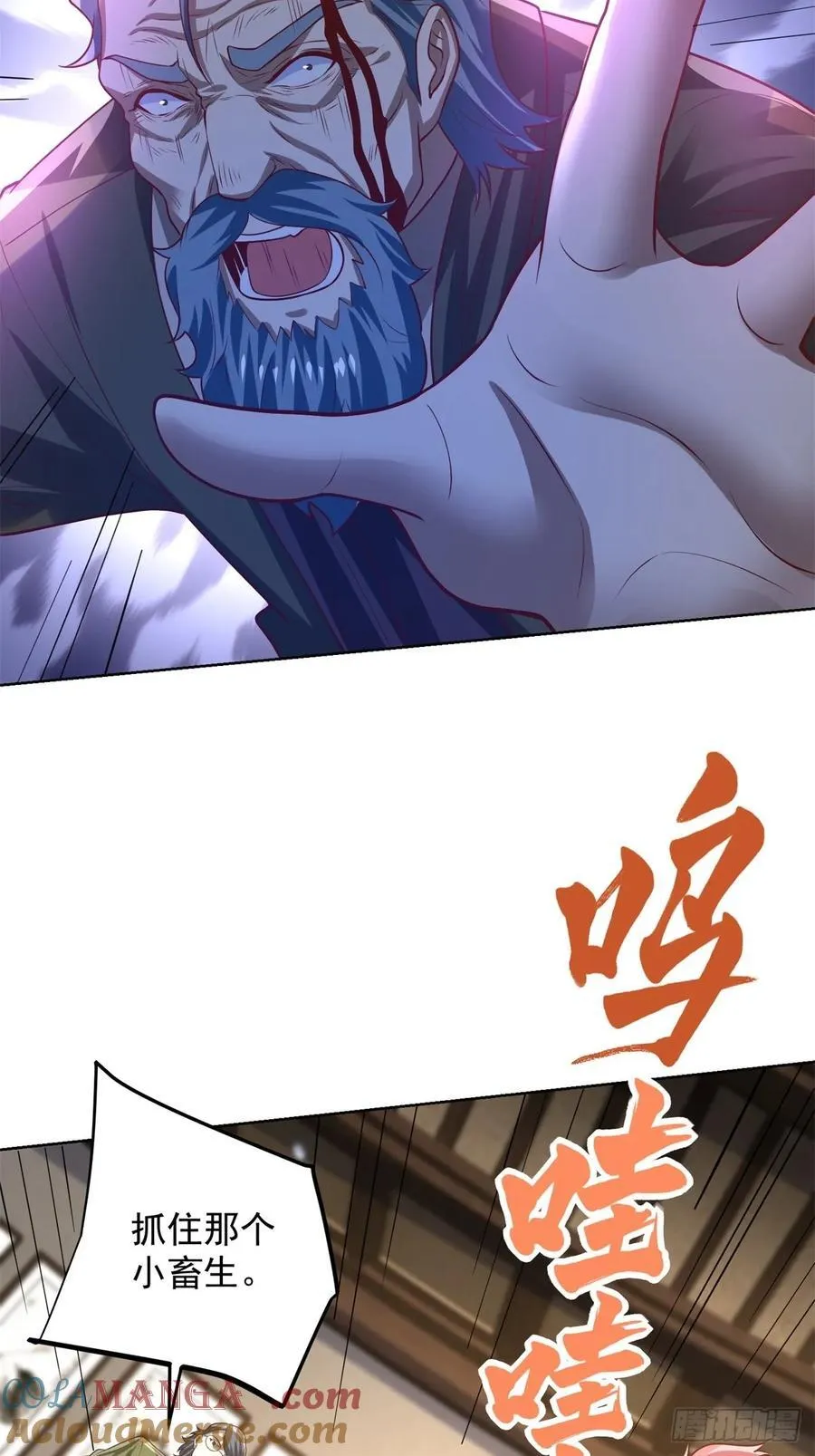第91话 苏家的继承人30