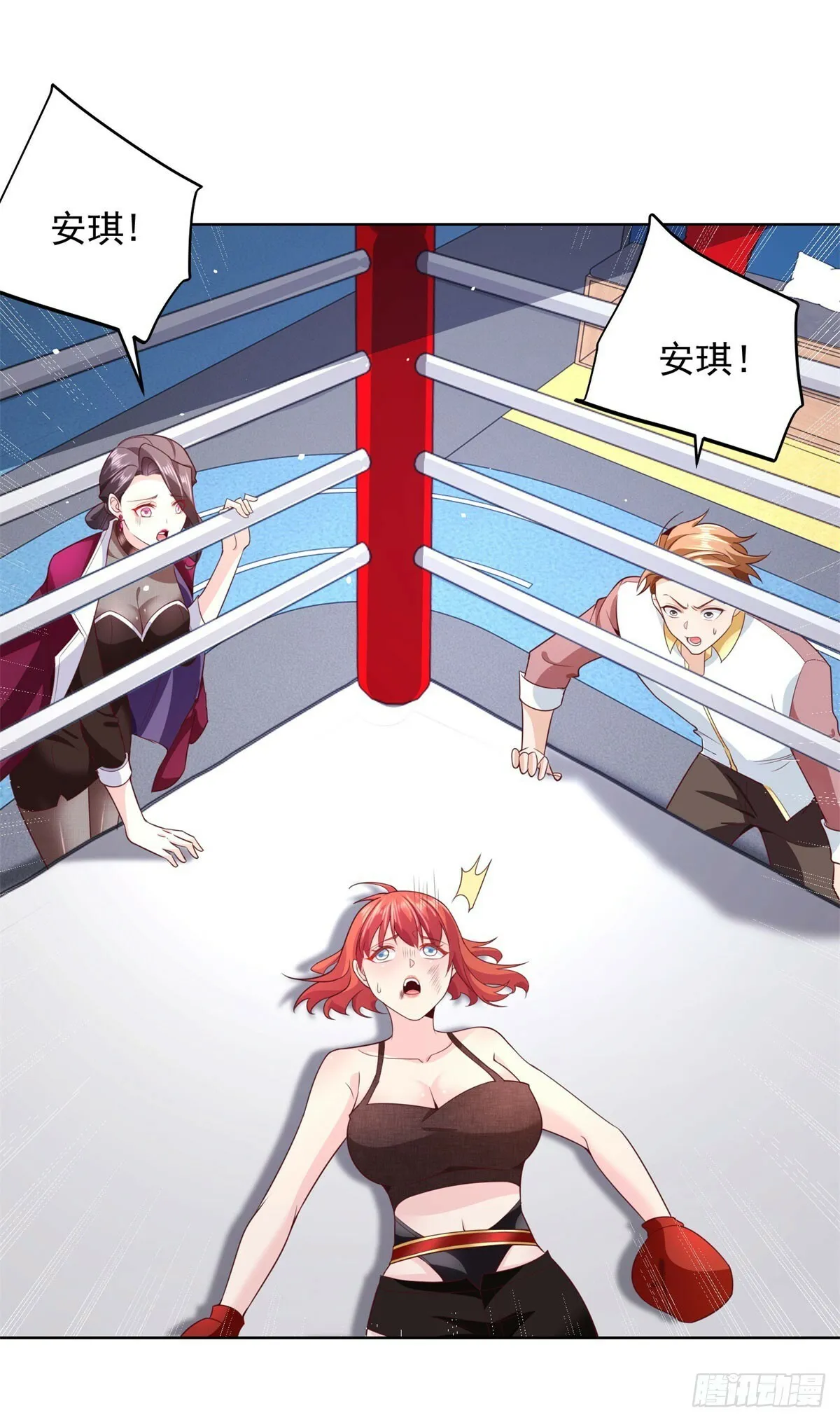 第7话 大起大落33