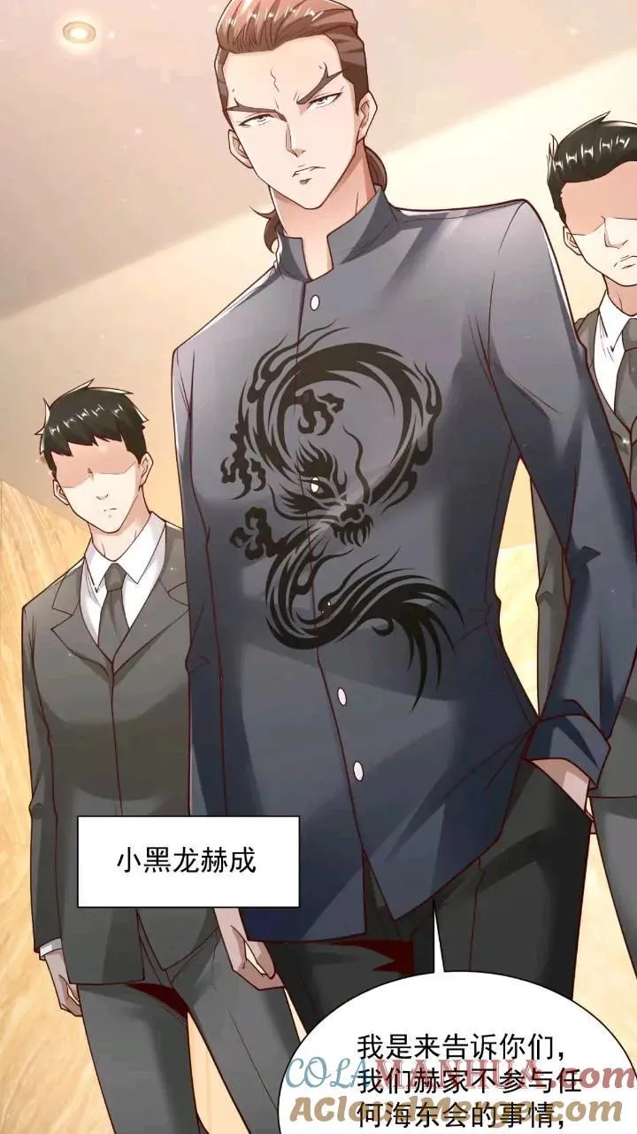 第46话 借刀杀人8