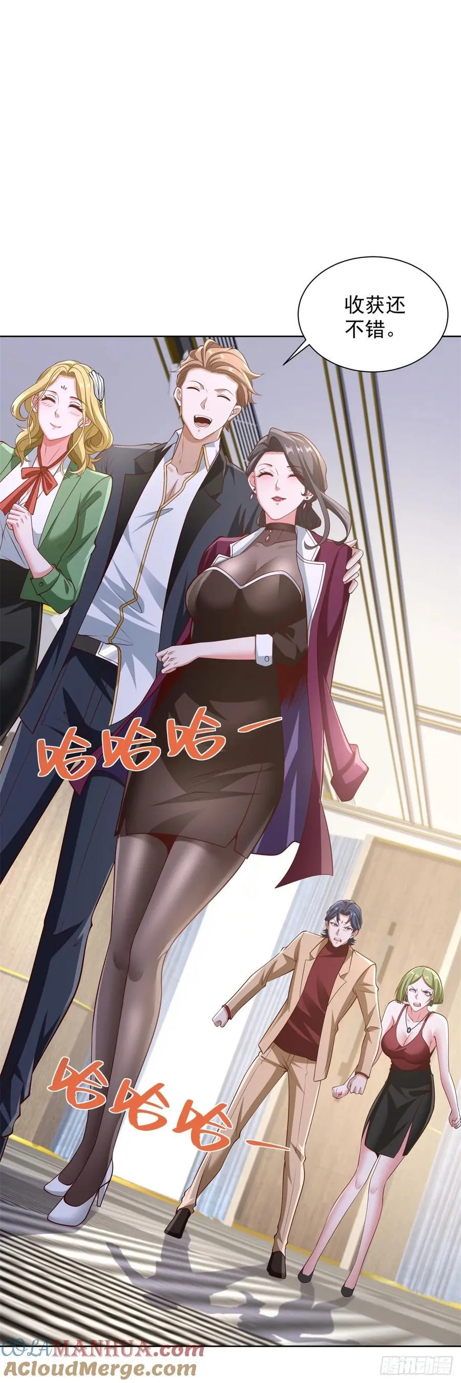 第79话 收获不小10
