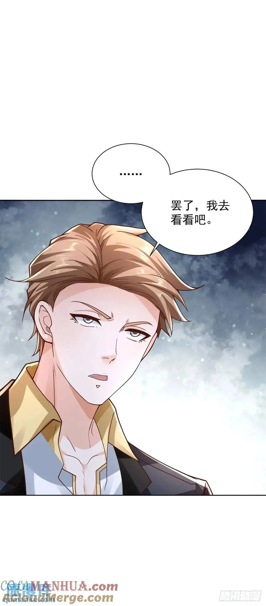 第48话 大小姐的目的20