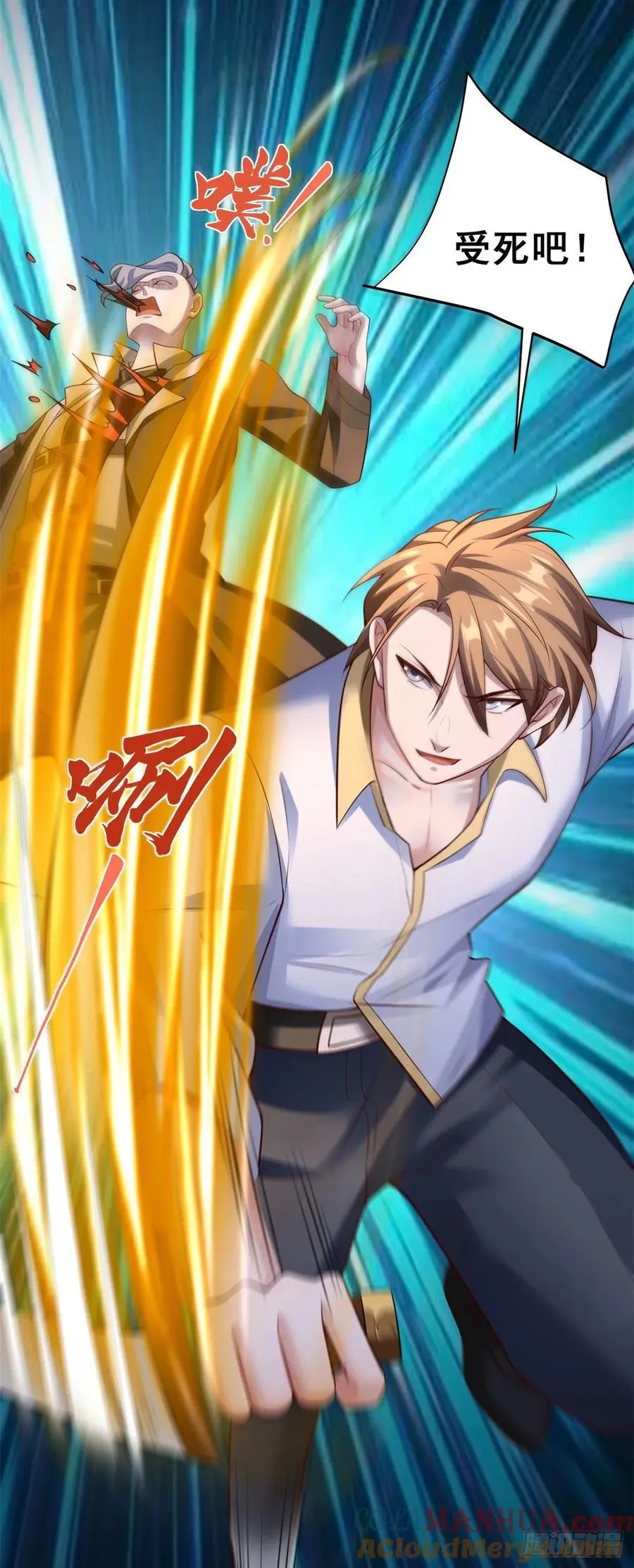 第35话 千钧一发4