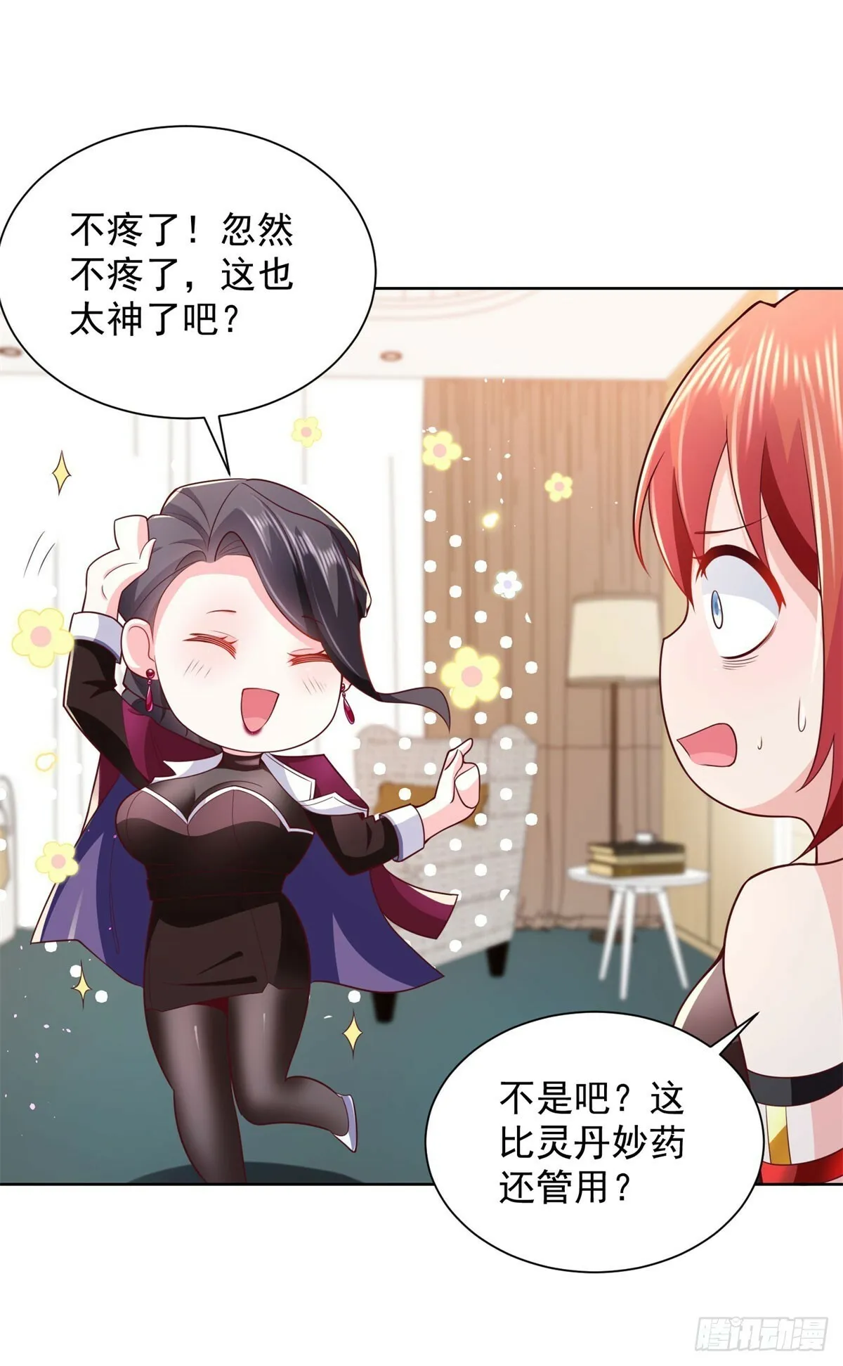 第3话 血债血偿11
