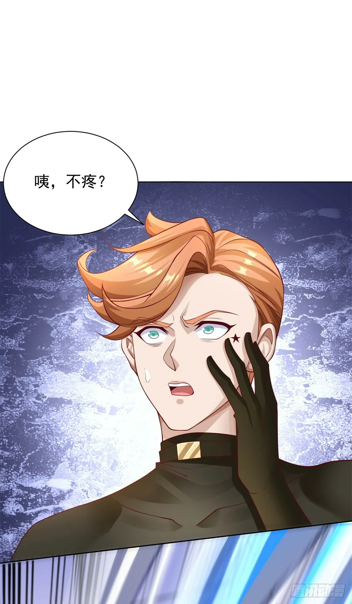第4话 奇怪的合体16