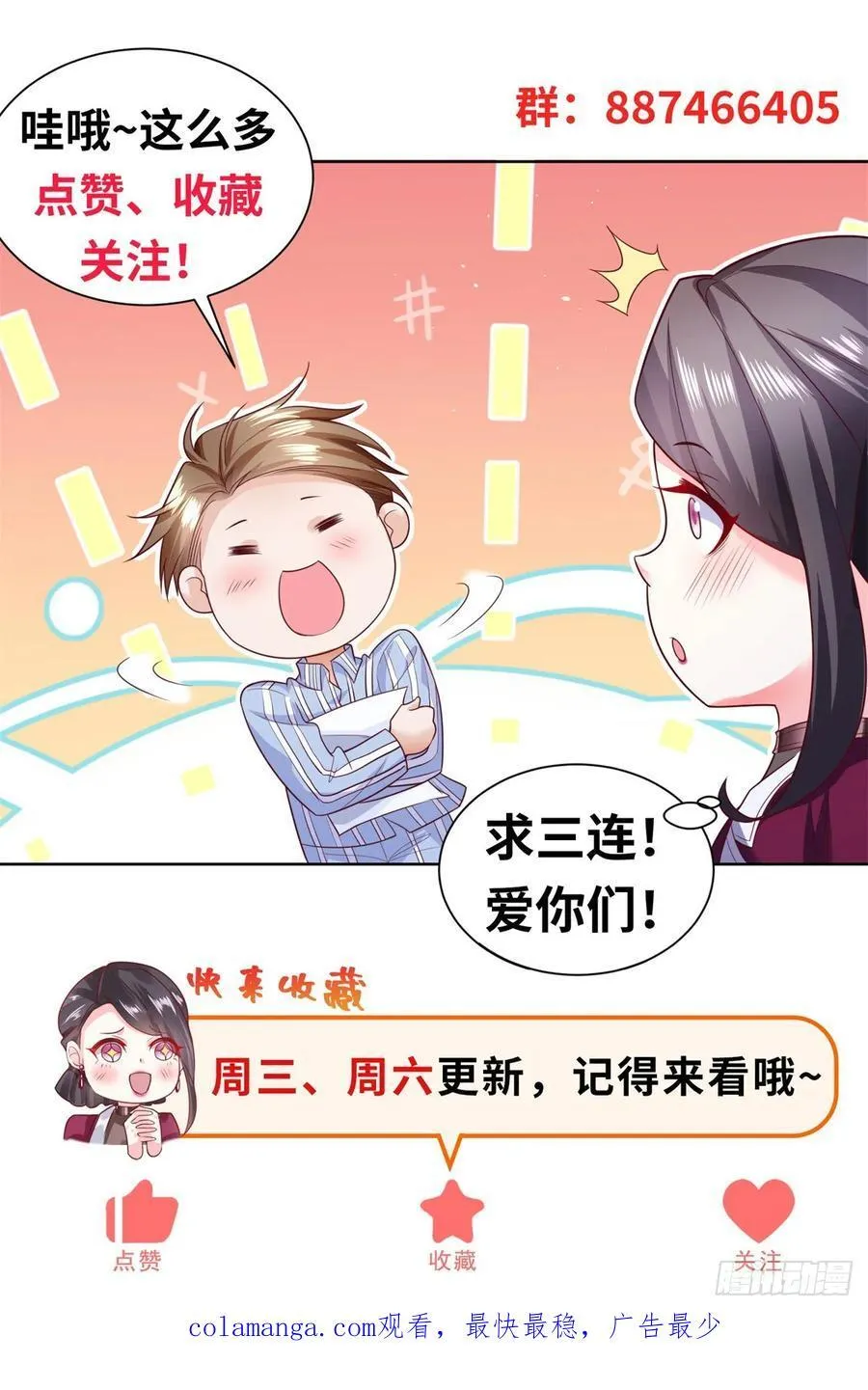 第94话 好强的力量35
