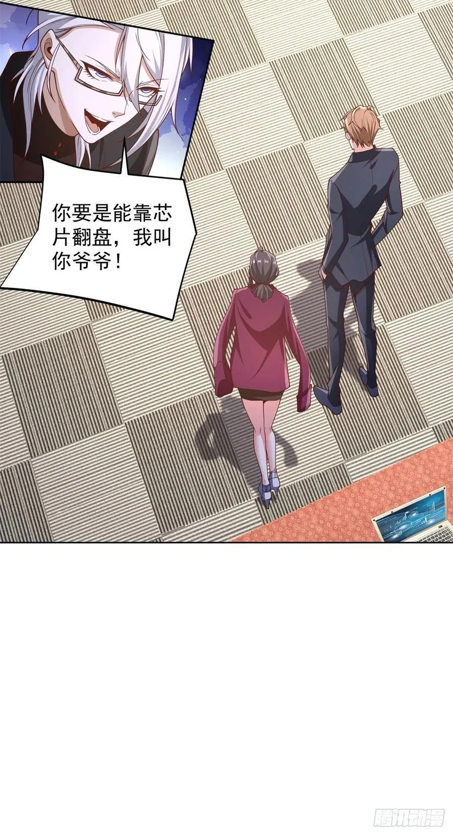 第76话 我们赢了7