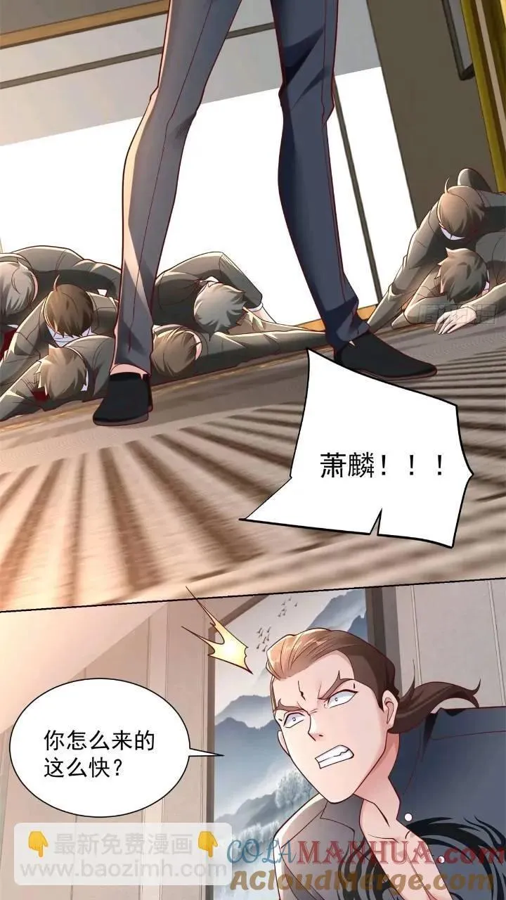第47话 天劫指vs摧心掌6