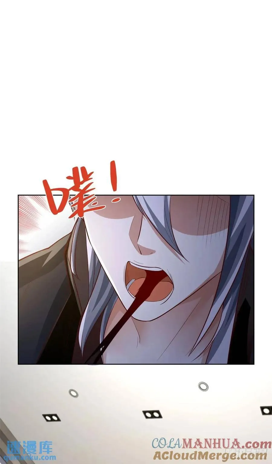 第59话 揭层画18
