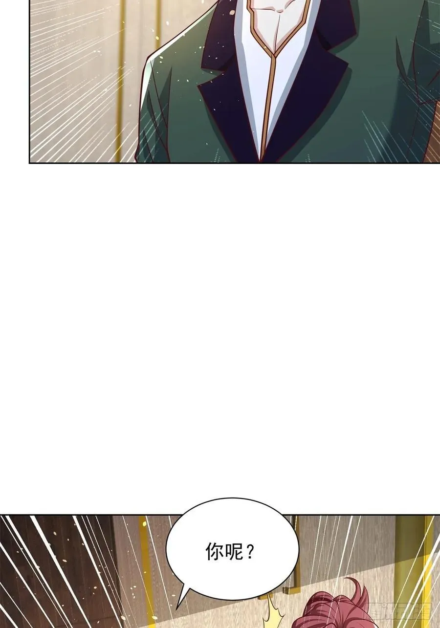 第75话 你随便吧4