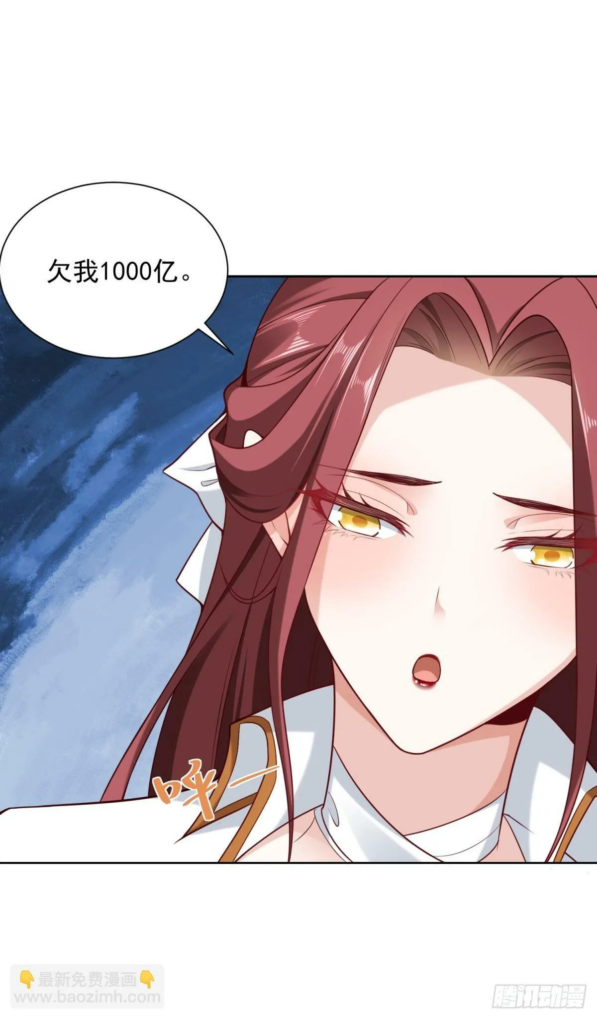 第14话 债主18