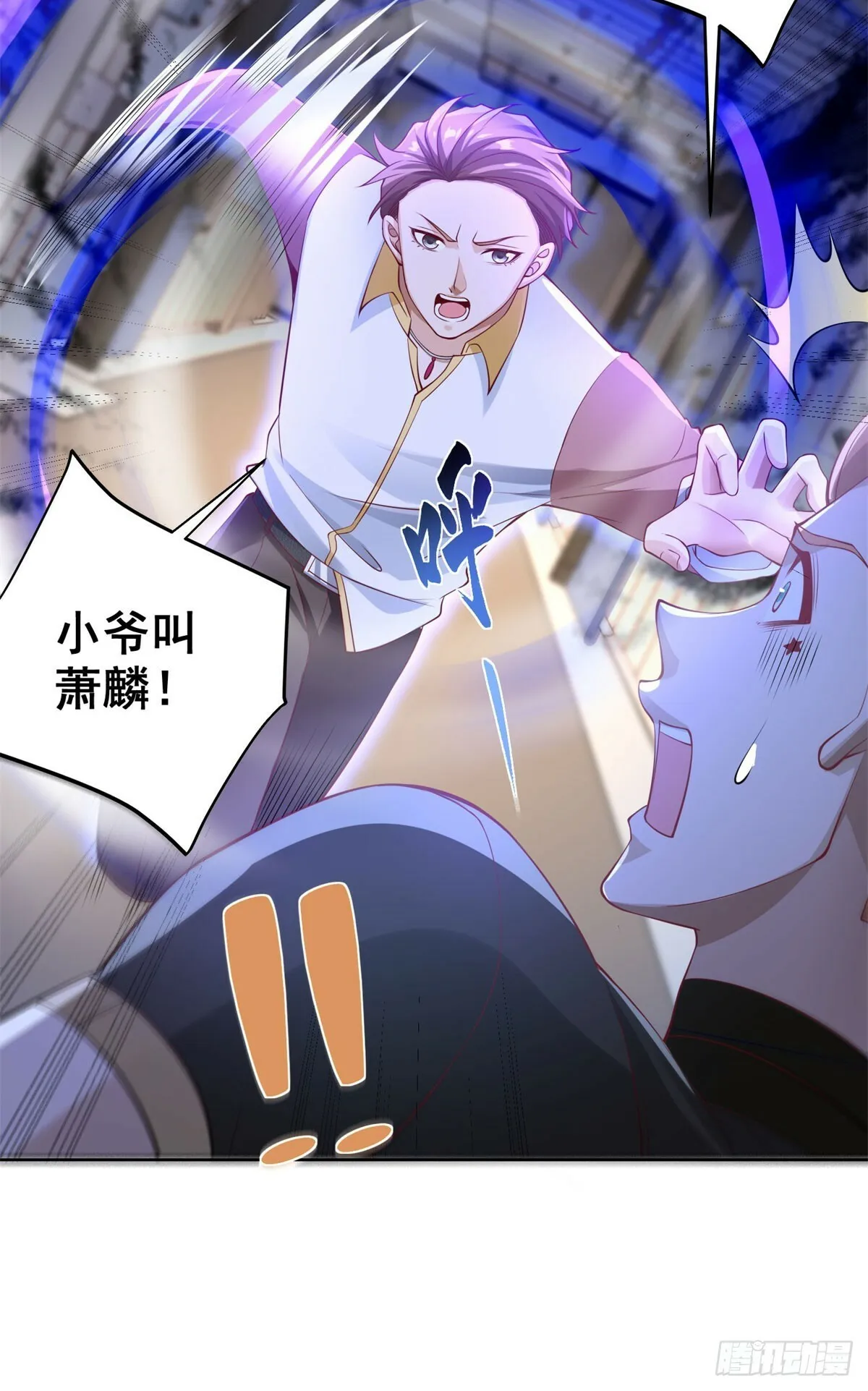 第4话 奇怪的合体14