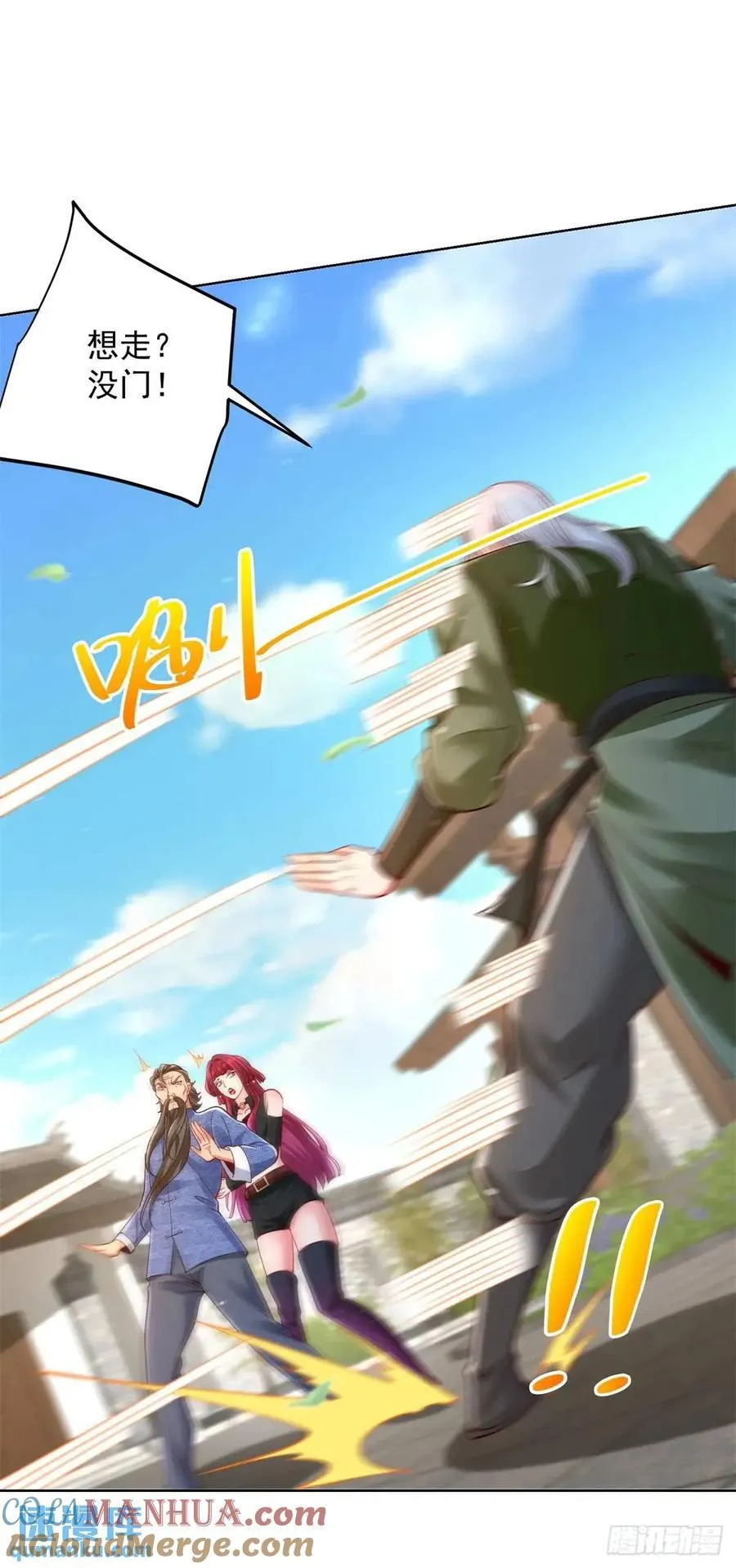 第51话 及时的契约奖励10