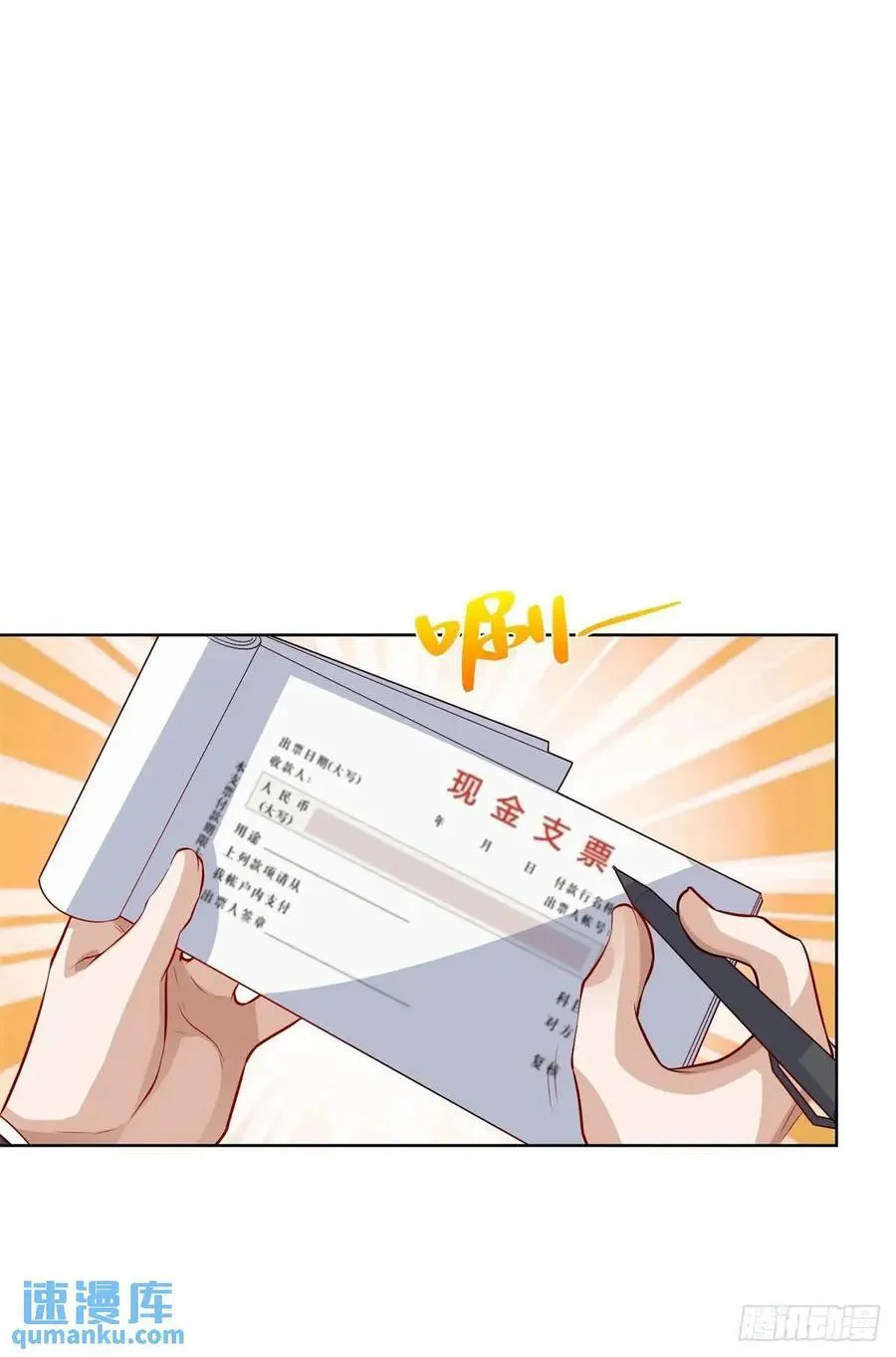 第70话 教他重新做人25