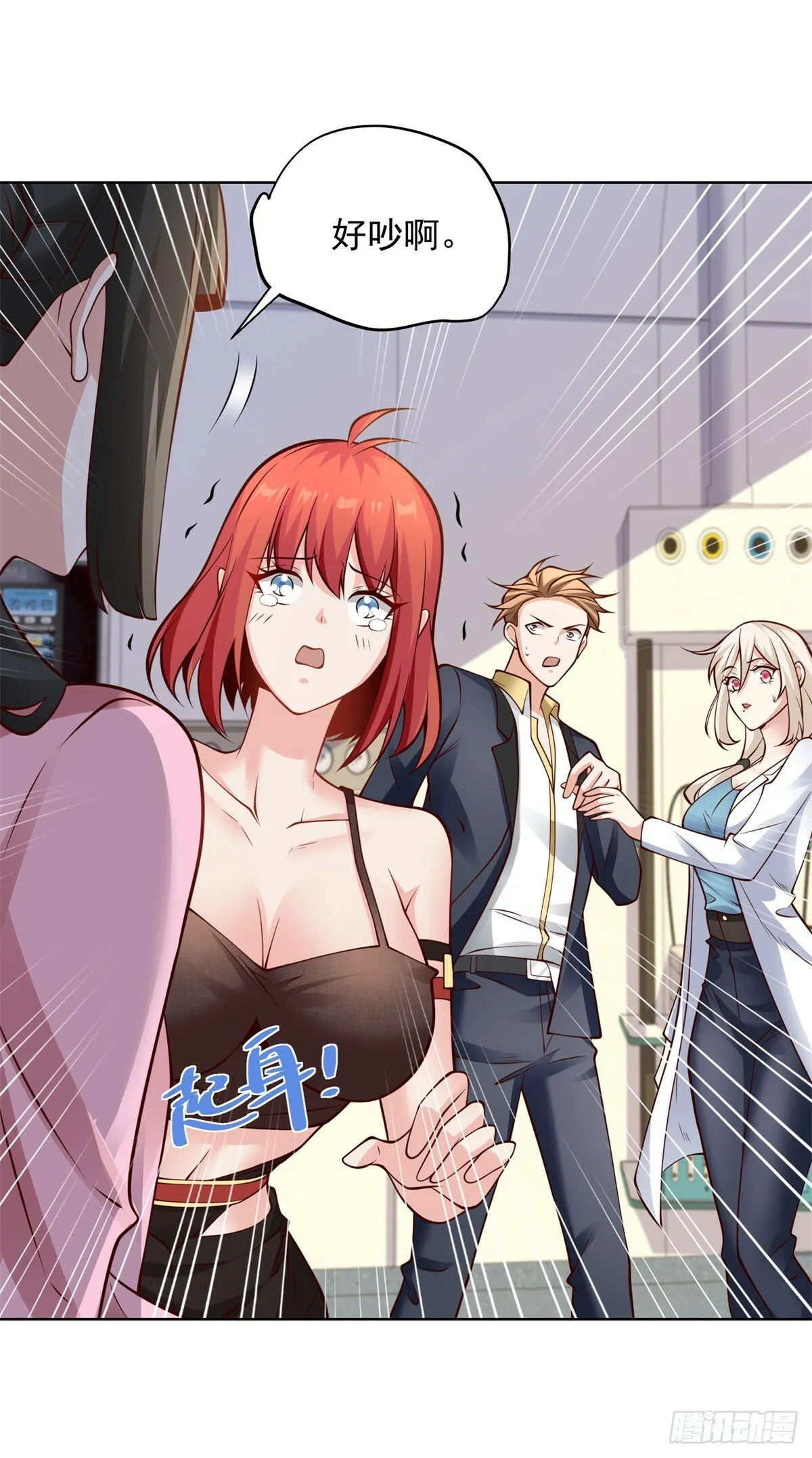 第15话 起死回生11