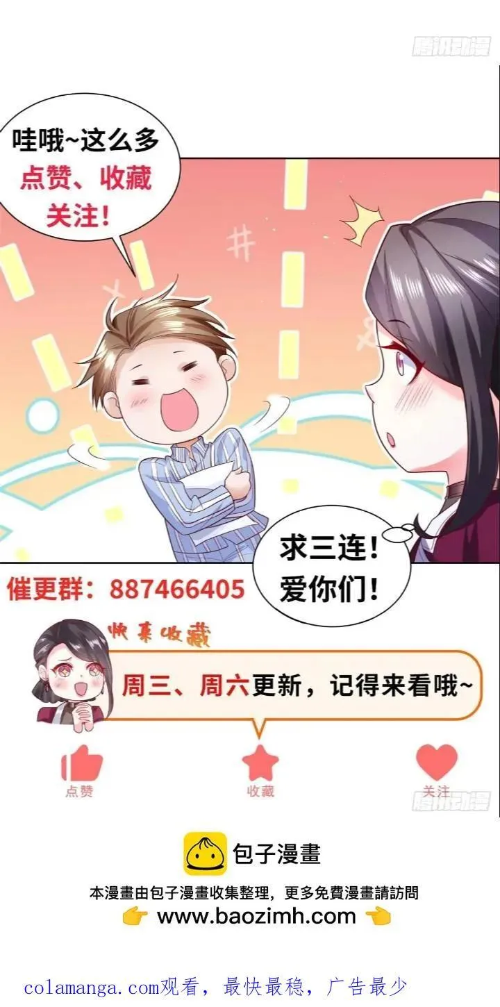 第46话 借刀杀人41