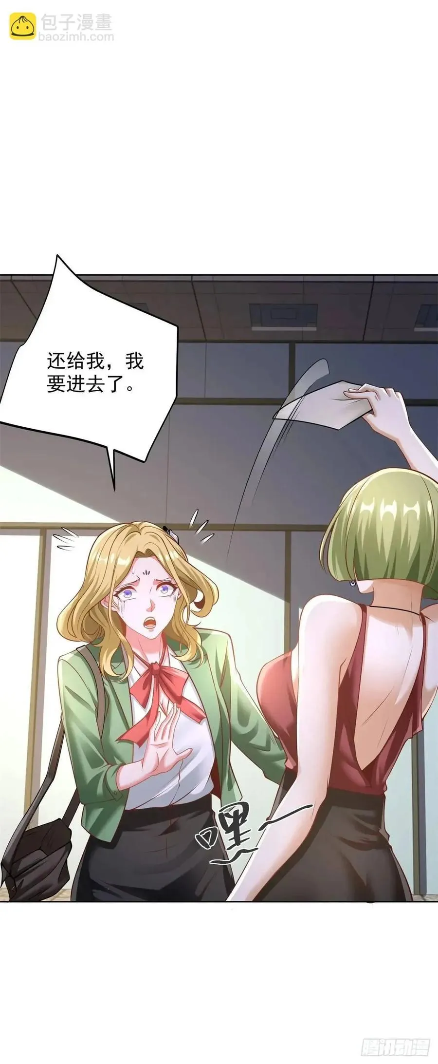 第73话 果然是做大事的人5