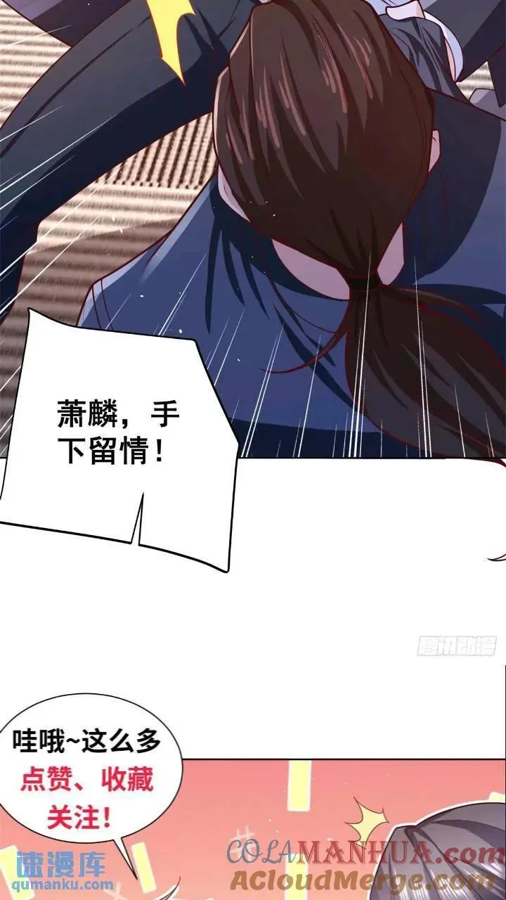 第47话 天劫指vs摧心掌38