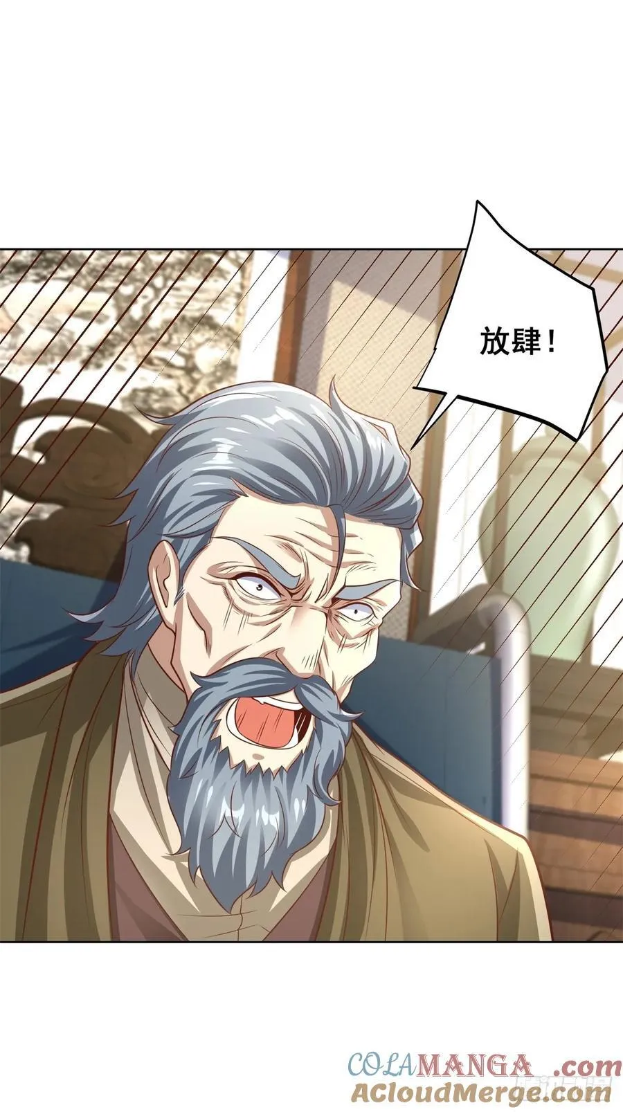 第91话 苏家的继承人22