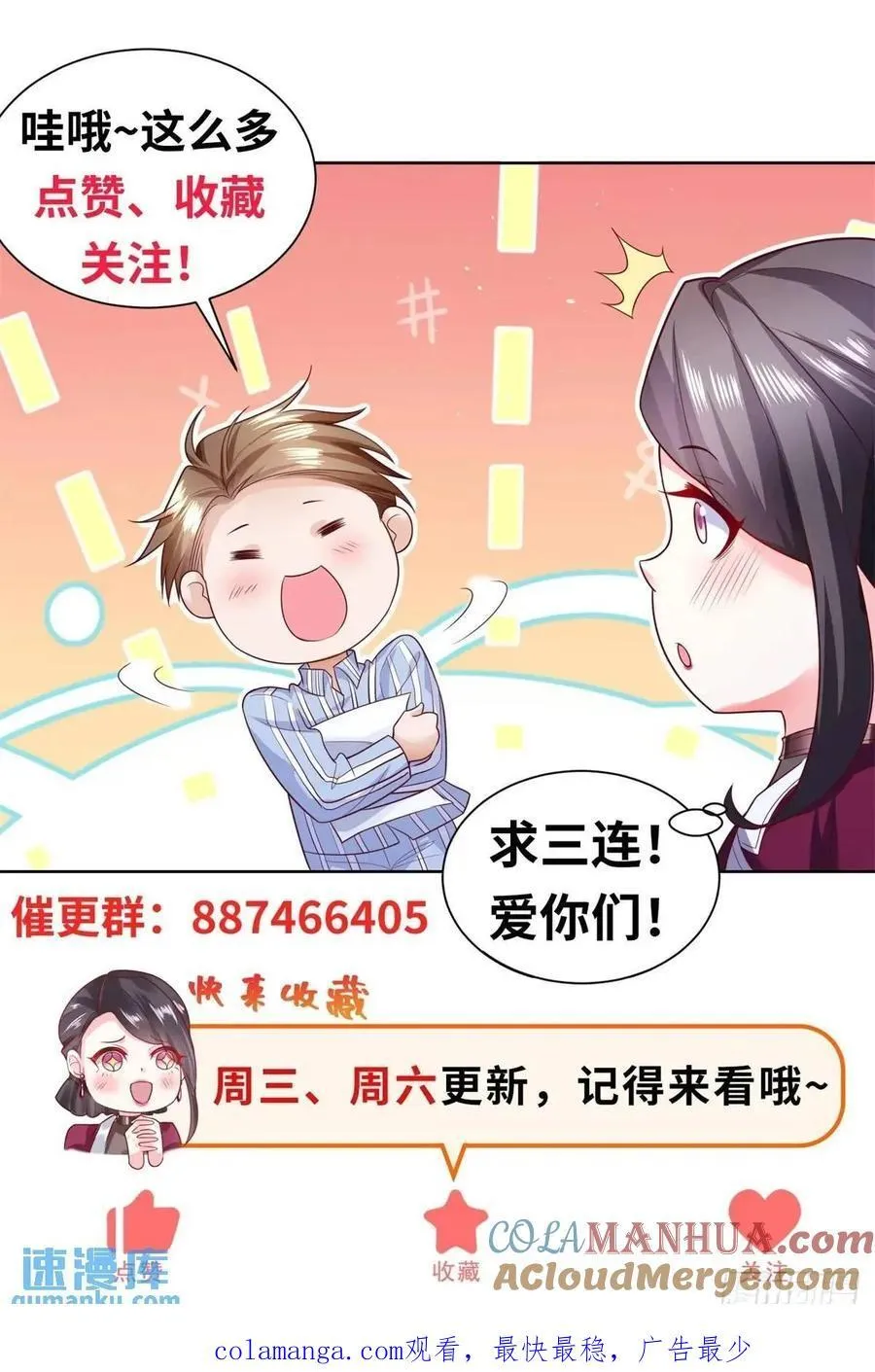 第49话 庸医误人32