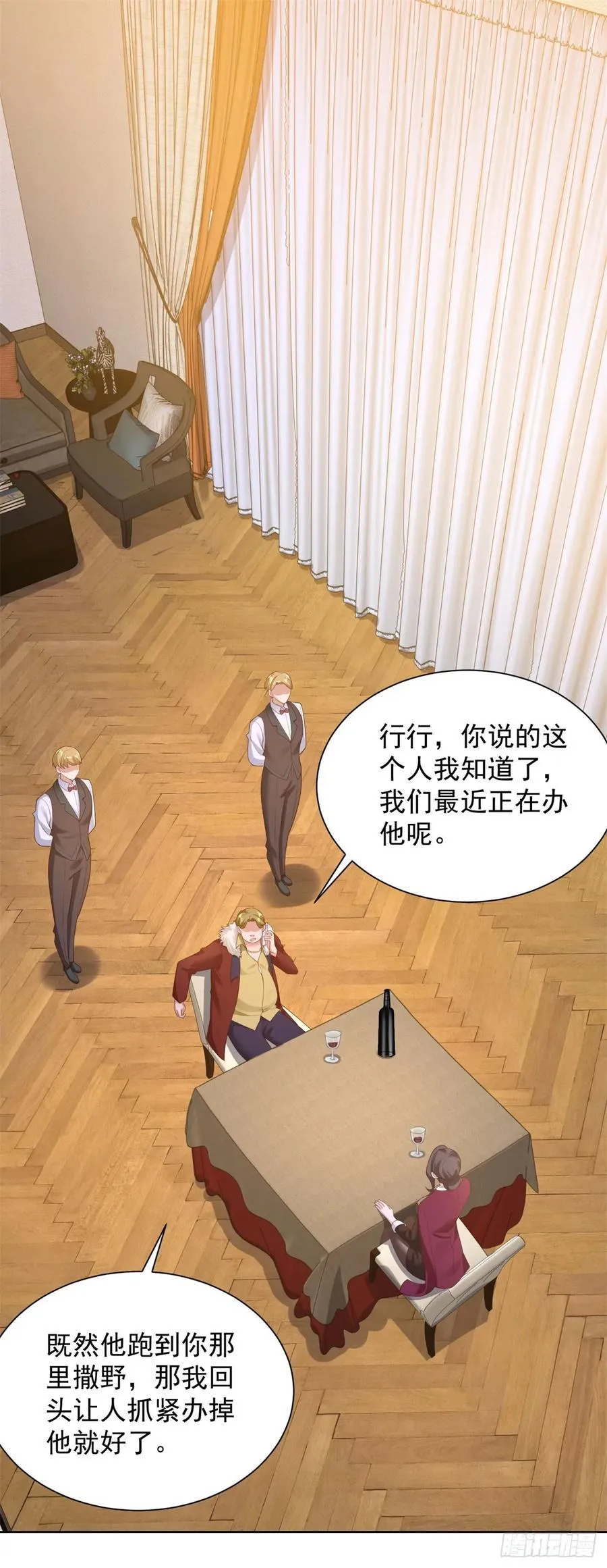 第44话 英雄救美11