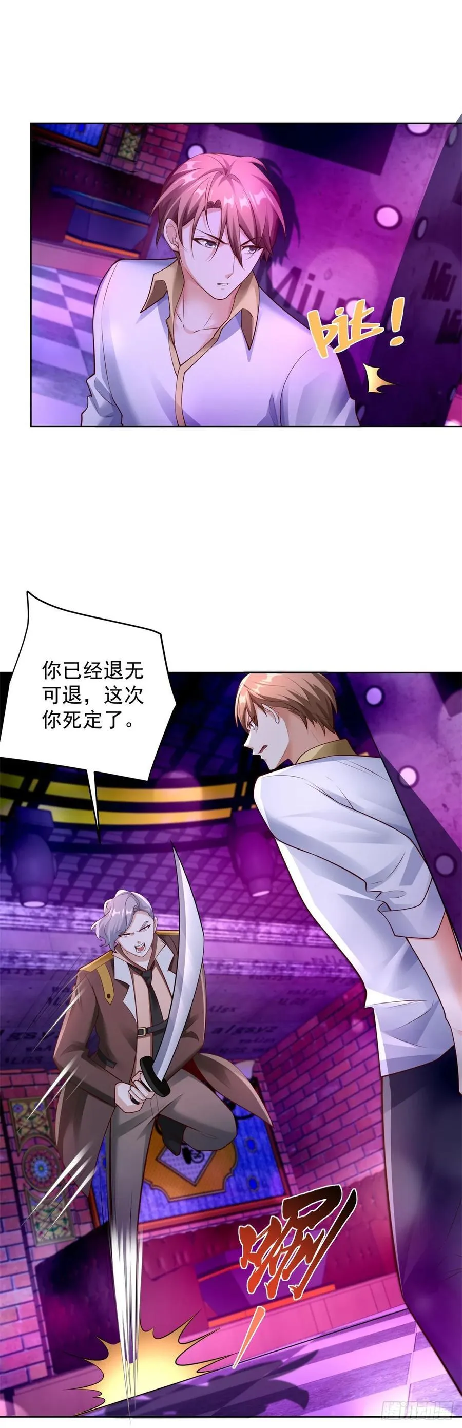 第34话 反击31