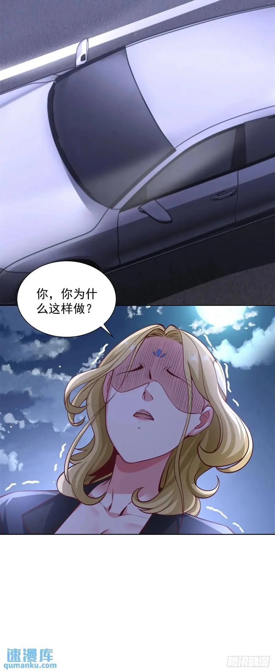 第67话 你帮帮我31