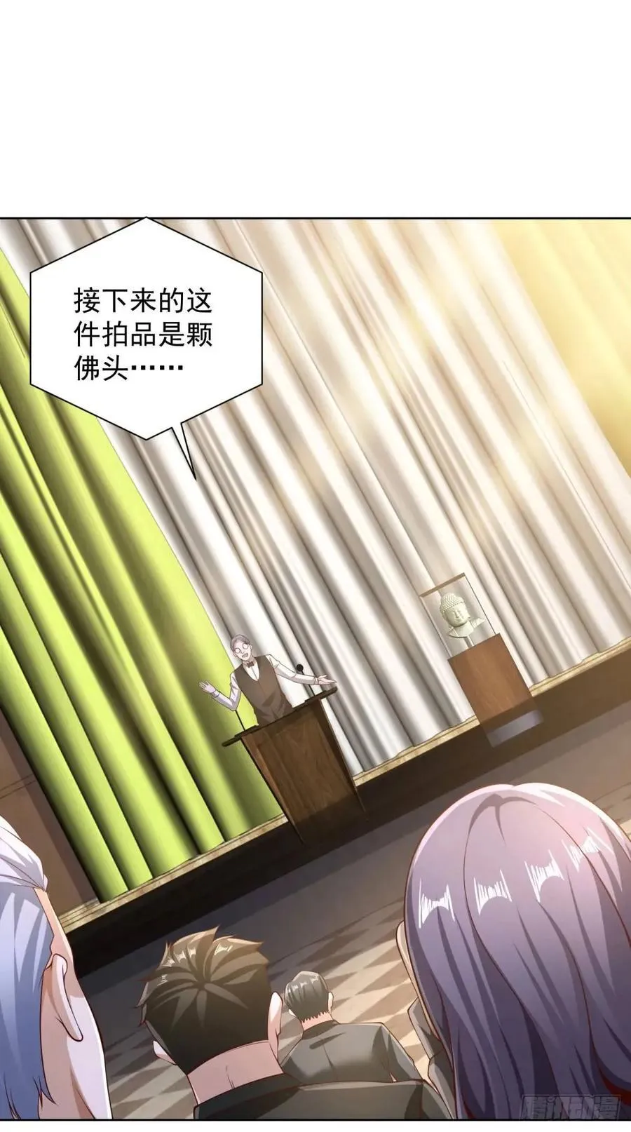 第58话 六方晶系陨石夜明珠11